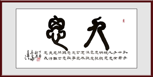 王滨作品7 王滨作品7