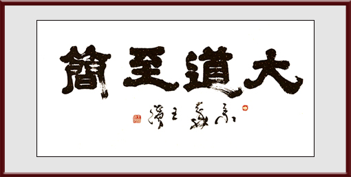 王滨作品8 王滨作品8