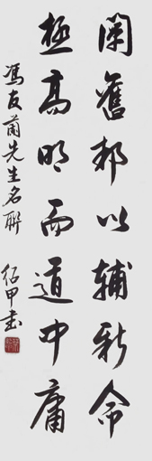 蔡绍甲作品4 蔡绍甲作品4