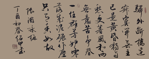 蔡绍甲作品9 蔡绍甲作品9