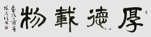 陈法信作品2 陈法信作品2