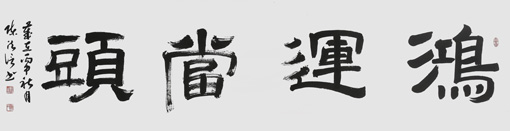 陈法信作品4 陈法信作品4