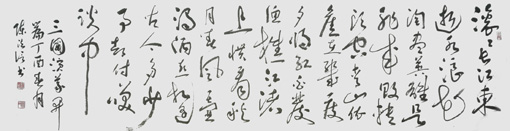 陈法信作品5 陈法信作品5