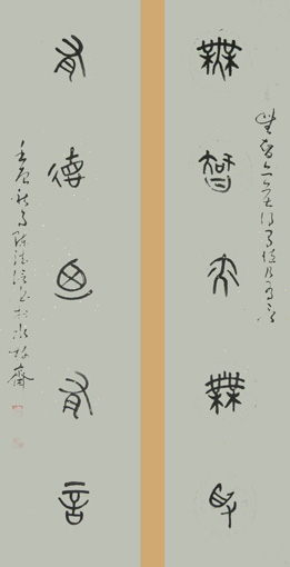 陈法信作品9 陈法信作品9