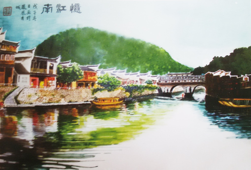 邓玉平作品1 邓玉平作品1