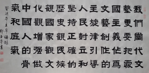 邓玉平作品4 邓玉平作品4