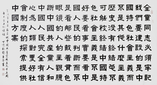 邓玉平作品7 邓玉平作品7