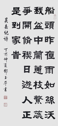 邓玉平作品8 邓玉平作品8