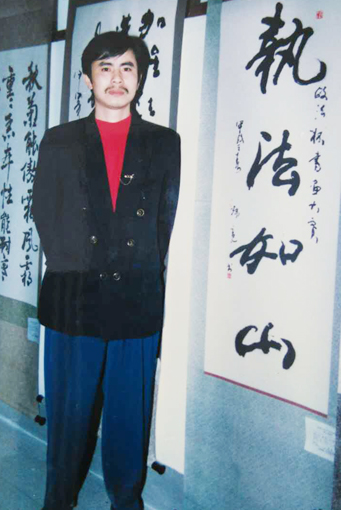 向中国民族建筑企业重点推荐的百位书画艺术名家系列之二 ——何炜亮