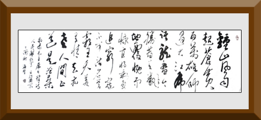 《人民解放军占领南京》178cmx58cm 2017年创作