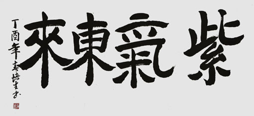 孟培生作品1 孟培生作品1
