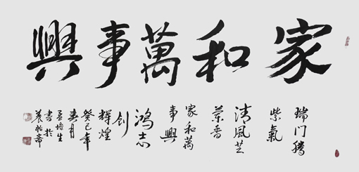 孟培生作品2 孟培生作品2