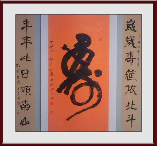 唐世恭作品6 唐世恭作品6