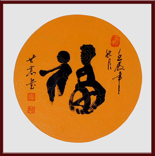 唐世恭作品7 唐世恭作品7