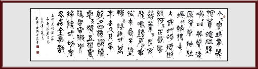 唐世恭作品10 唐世恭作品10