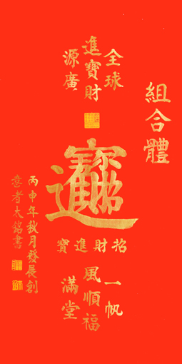 田太铭作品1 田太铭作品1