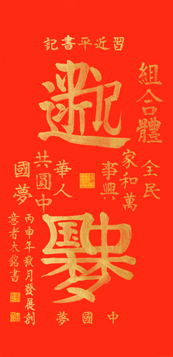 田太铭作品3 田太铭作品3