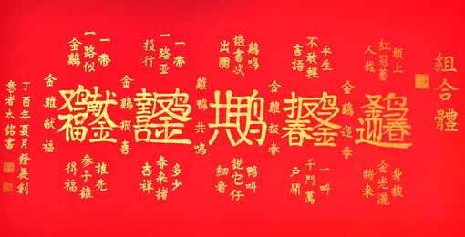 田太铭作品5 田太铭作品5