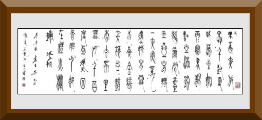 辛弃疾《青玉案》 辛弃疾《青玉案》