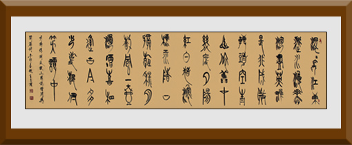 《三国演义开篇词》 《三国演义开篇词》