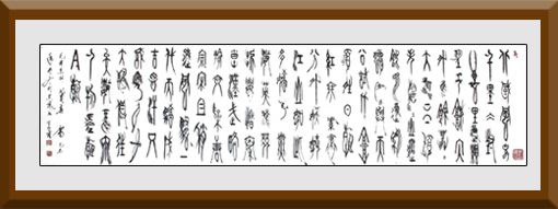 毛泽东《沁园春•雪》 毛泽东《沁园春•雪》