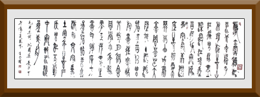 毛泽东《沁园春•长沙》 毛泽东《沁园春•长沙》