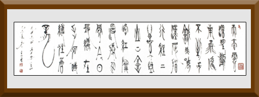 毛泽东《清平乐•六盘山》 毛泽东《清平乐•六盘山》