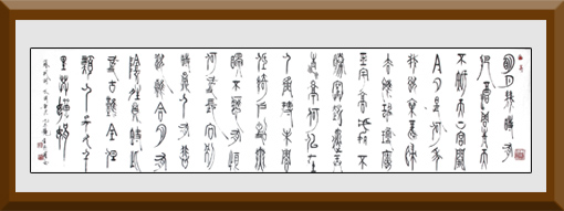 苏轼《水调歌头》 苏轼《水调歌头》