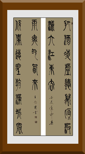 《龙门对》 《龙门对》