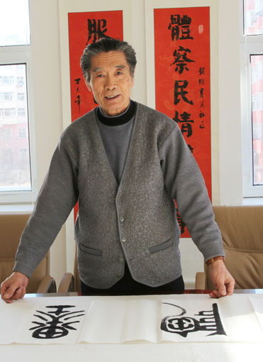 向中国民族建筑企业重点推荐的百位书画艺术名家——王念隆 向中国民族建筑企业重点推荐的百位书画艺术名家——王念隆