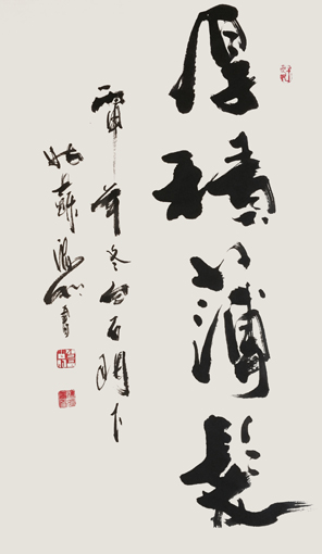 肖海明作品1 肖海明作品1