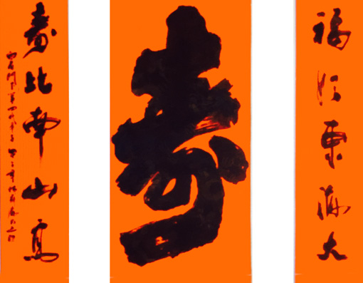 肖海明作品2 肖海明作品2