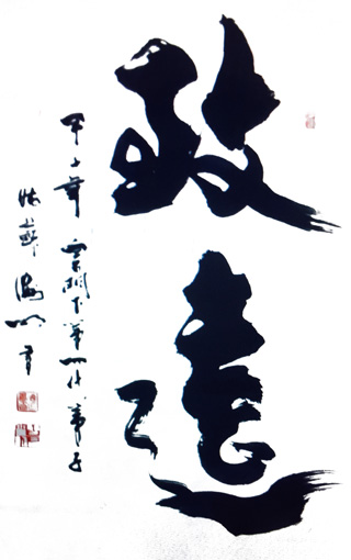 肖海明作品5 肖海明作品5