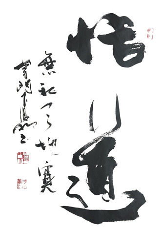 肖海明作品6 肖海明作品6