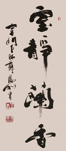 肖海明作品8 肖海明作品8