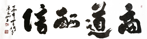 肖海明品10 肖海明品10