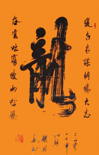 徐国安作品2 徐国安作品2