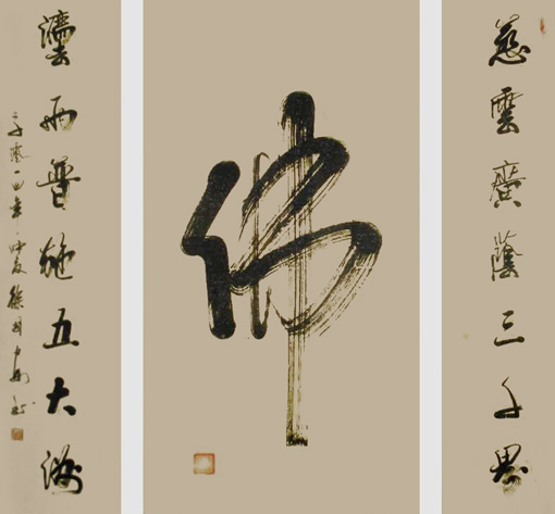 徐国安作品5 徐国安作品5