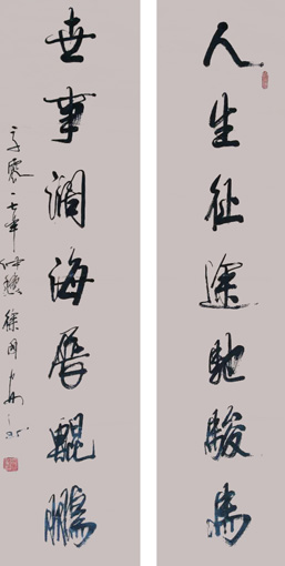 徐国安作品6 徐国安作品6