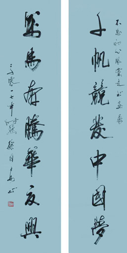 徐国安作品7 徐国安作品7