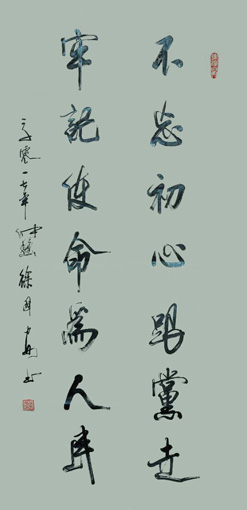 徐国安作品8 徐国安作品8