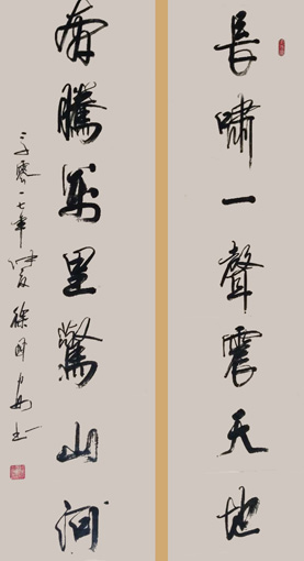 徐国安作品9 徐国安作品9