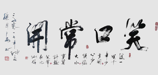 徐国安作品10 徐国安作品10