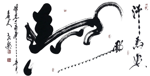 赵永乐作品1 赵永乐作品1