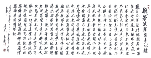 赵永乐作品2 赵永乐作品2