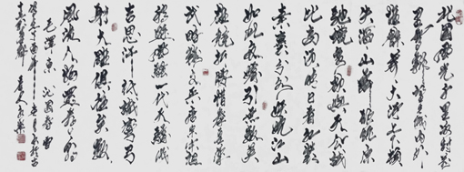 赵永乐作品4 赵永乐作品4