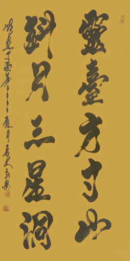 赵永乐作品10 赵永乐作品10