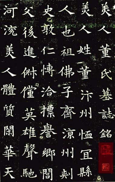 在抑扬法度里徜徉