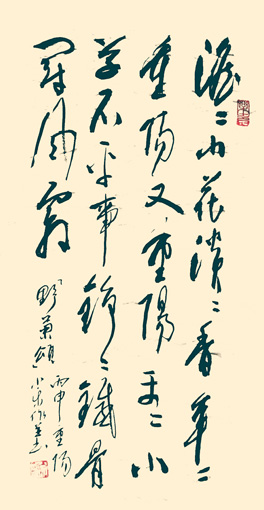 白小乐作品4 白小乐作品4