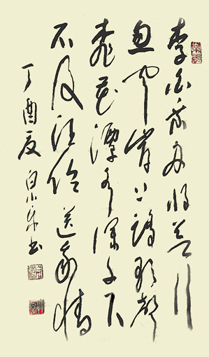 白小乐作品5 白小乐作品5